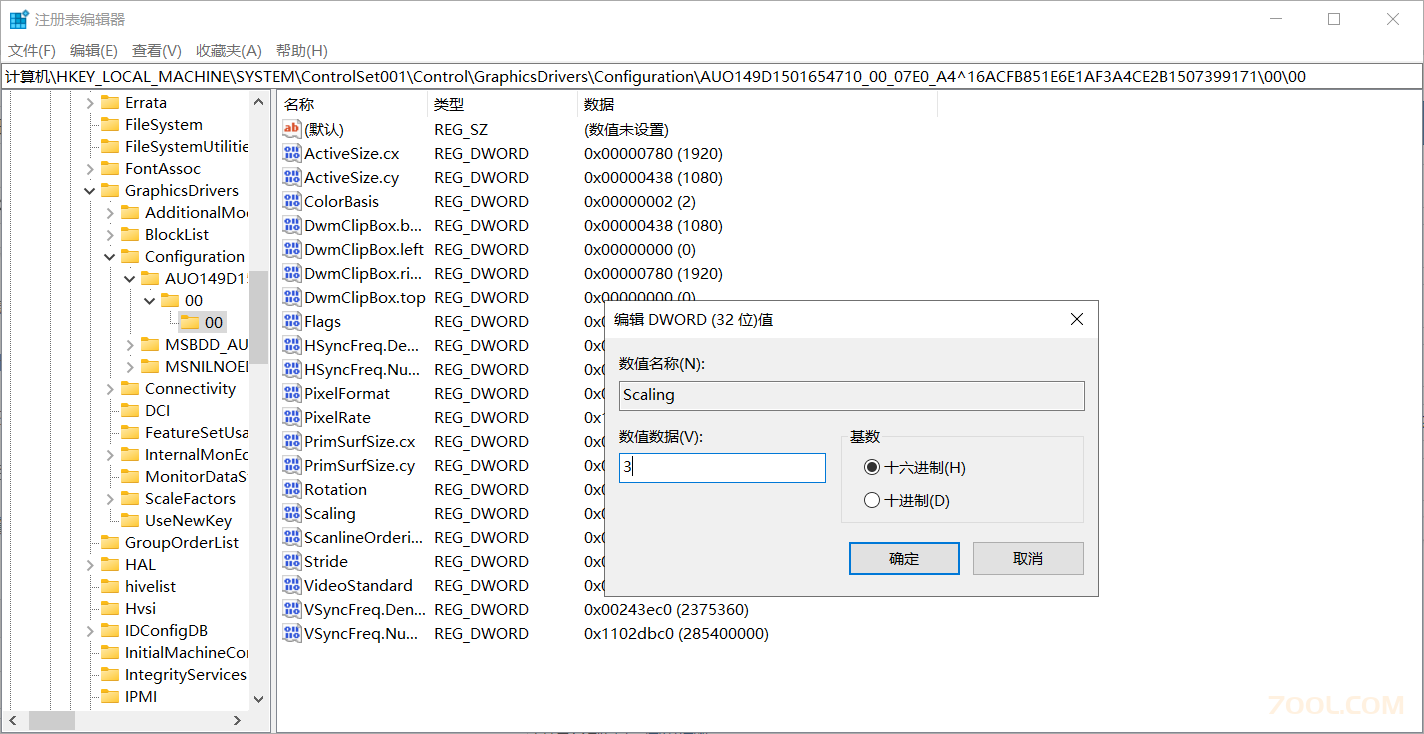 全屏.png windows 10游戏无法全屏的解决方法 经验