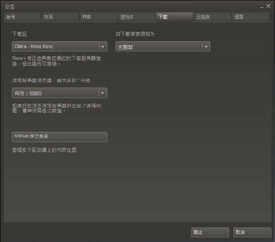 怎样将已经安装的dota2导入steam里 游戏 第2张