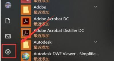 Win10经常提示ms-gamingoverlay怎么办？ 游戏 第1张