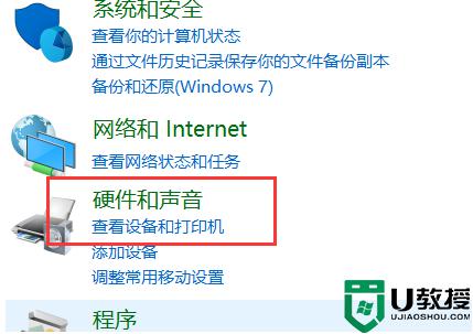 如何解决神舟战神GX8笔记本安装Windows 10 LTSC麦克风讲话没有声音的问题 经验 第1张