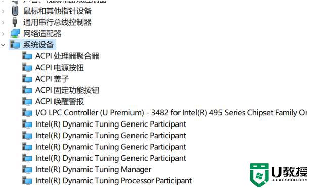 如何解决神舟战神GX8笔记本安装Windows 10 LTSC麦克风讲话没有声音的问题 经验 第9张