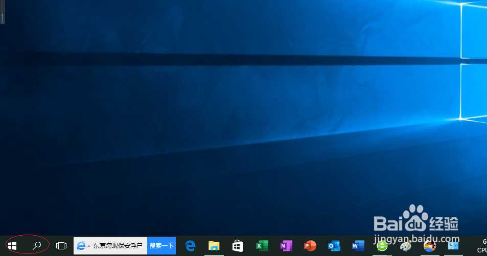 Windows 10任务栏文件夹显示路径怎么改成显示文件夹名称 经验 第1张