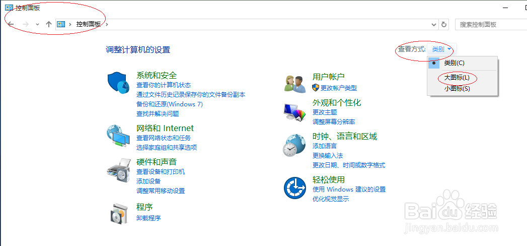 Windows 10任务栏文件夹显示路径怎么改成显示文件夹名称 经验 第3张