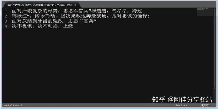 突破某度文库复制限制的油猴脚本 经验 第6张