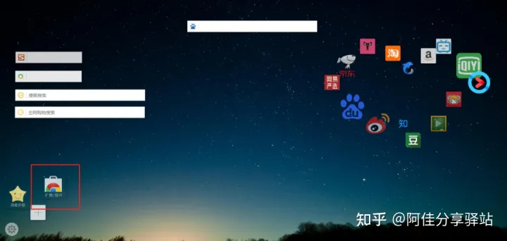 突破某度文库复制限制的油猴脚本 经验 第7张