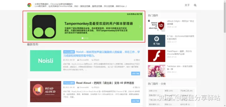 突破某度文库复制限制的油猴脚本 经验 第8张