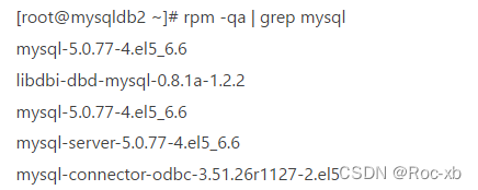  linux 使用rpm卸载软件的方法 技术