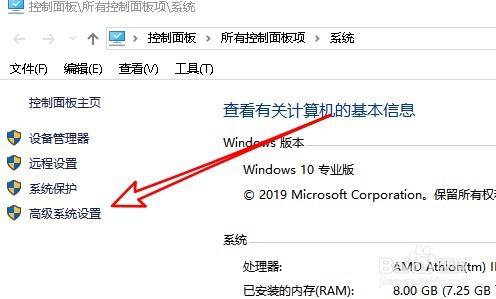 Win10窗口化没有边框怎么办 经验 第3张