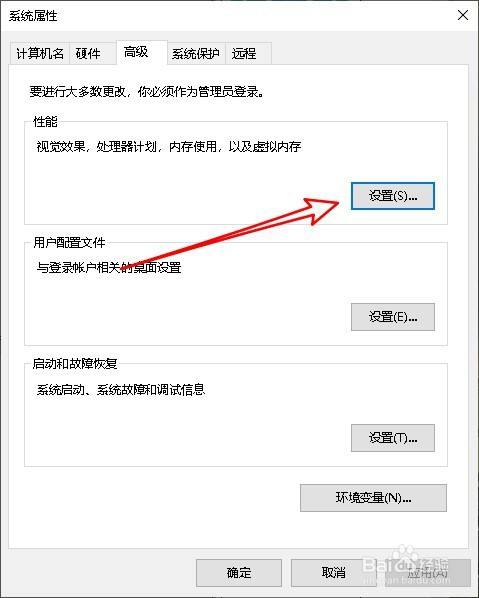 Win10窗口化没有边框怎么办 经验 第4张