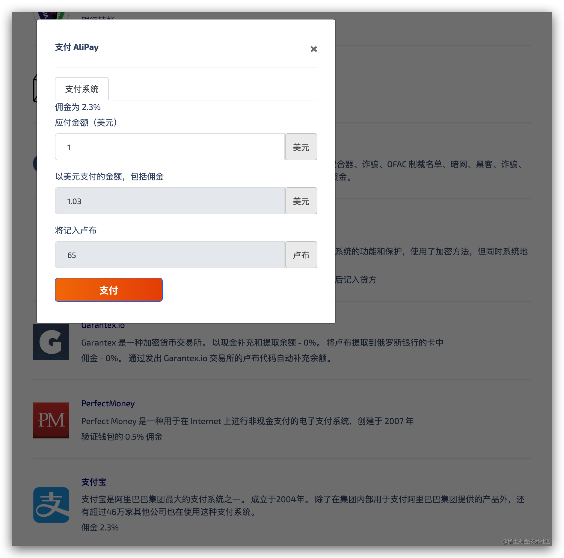 完美解决ChatGPT中国区提示openai‘s services are not available in your country.的问题 经验 第5张