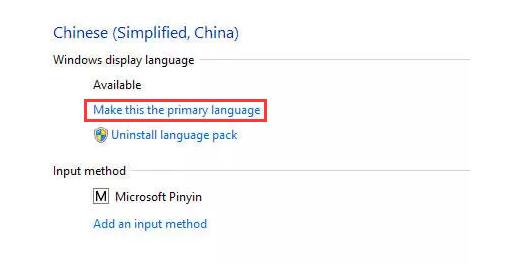 Windows Server 2012 R2 英文版安装中文语言包教程 教程 第3张