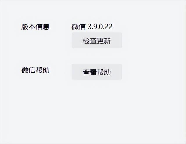 微信接收文件后变成只读问题的解决方法 经验 第2张
