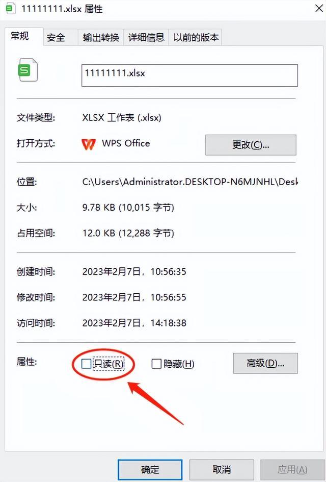 微信接收文件后变成只读问题的解决方法 经验 第6张