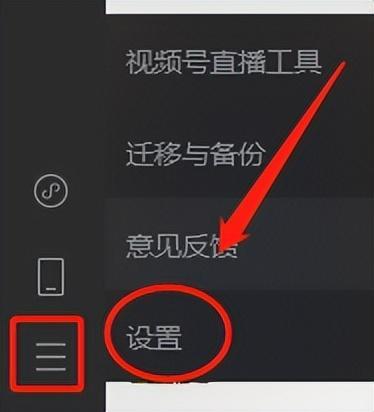 微信接收文件后变成只读问题的解决方法 经验 第7张