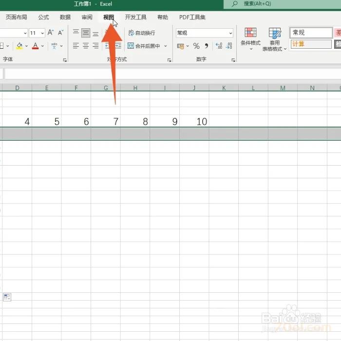 如何冻结Excel指定行和列 技术 第1张