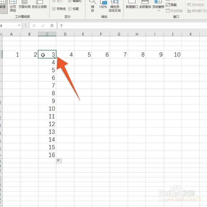 如何冻结Excel指定行和列 技术 第5张