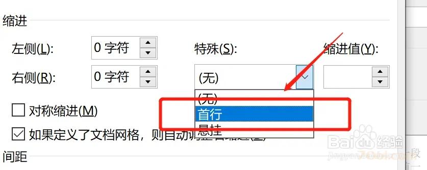 Microsoft Office Word文档如何设置正文的首行缩进 Microsoft Office 第6张