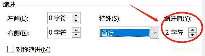 Microsoft Office Word文档如何设置正文的首行缩进 Microsoft Office 第7张