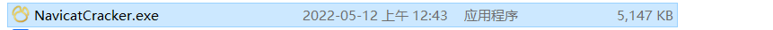Navicat Premium 16 永久破解激活教程 资源 第5张