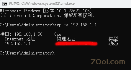 烽火HG6142A 破解超级管理员密码 改桥接 技术 第1张