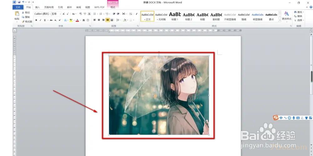 Office Word 2019自动图名编号，如何解决图片插入题注时没有“图”这项 Microsoft Office 第1张