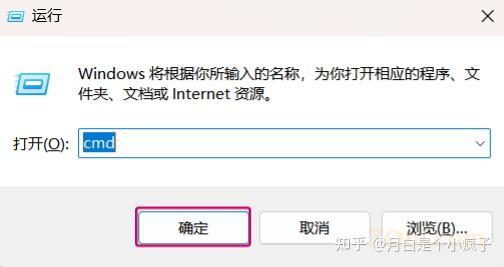 adb工具包怎么添加到系统环境变量中 技术 第7张