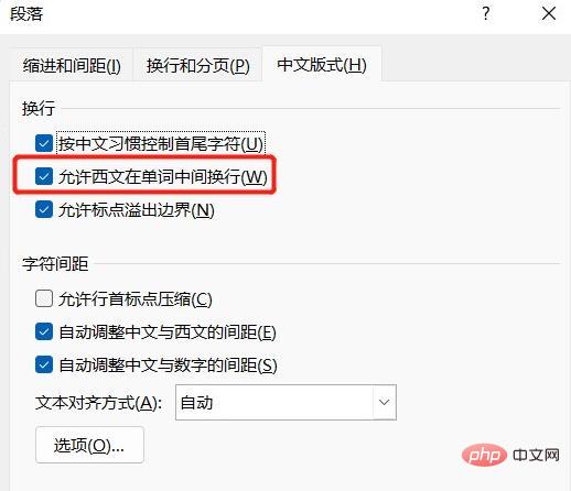 word下划线用空格不能延长 Microsoft Office 第2张