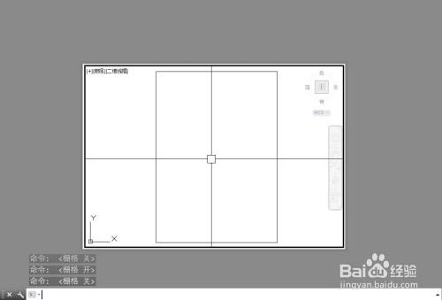CAD布局界面怎么关闭网格 CAD 第5张
