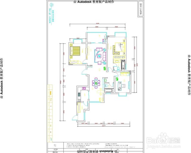 AutoCAD提示此产品是由学生版产品保存的，怎么解决 CAD 第3张