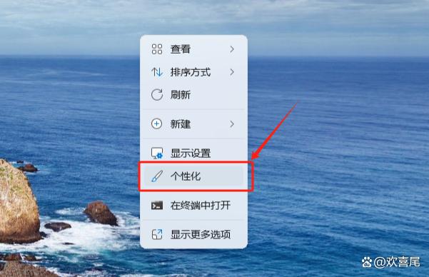 如何将Windows 11开始菜单设置成左下角，还原windows经典界面 经验 第3张