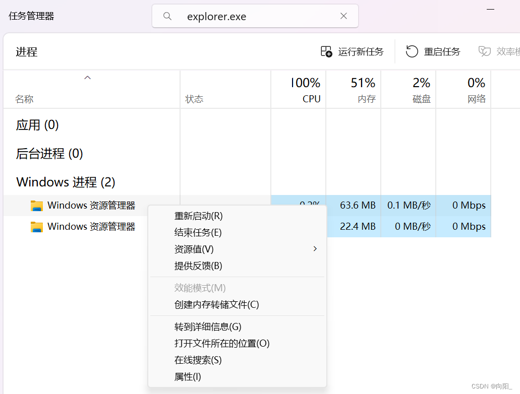 Windows 11禁用右键折叠菜单，保持与老版本win10一致 经验 第2张