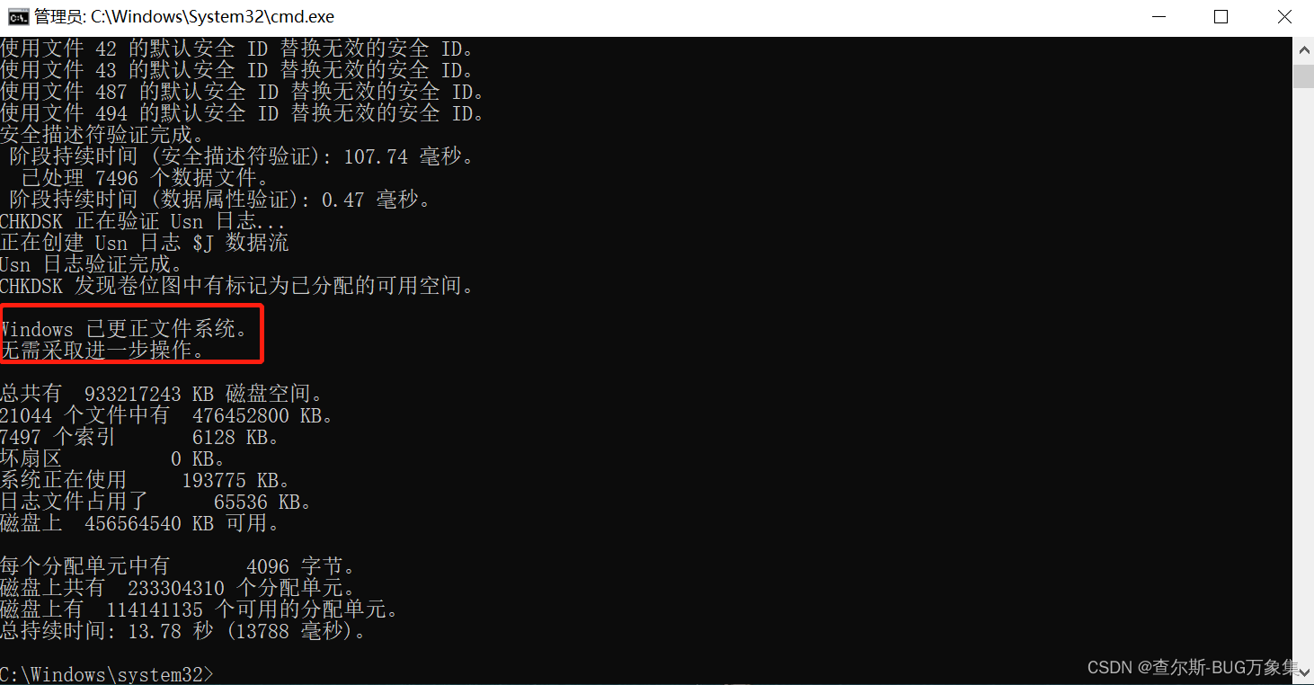 硬盘没有坏道，但提示无法访问 F:\，文件或目录损坏且无法读取 技术 第7张