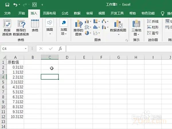 Excel中怎样选中指定行及其以下至末尾所有行 Microsoft Office 第1张