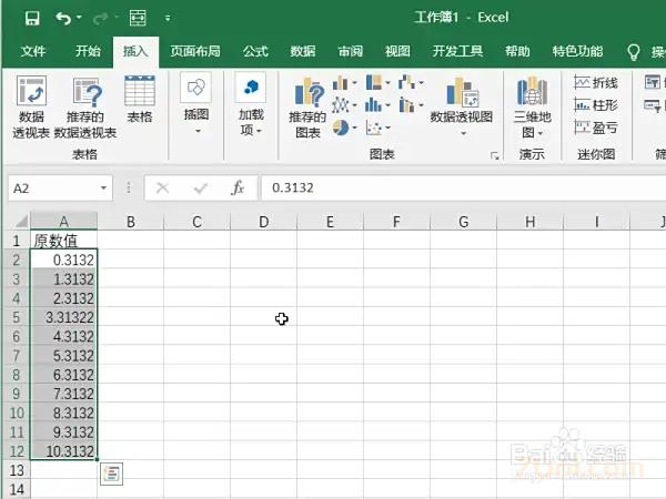 Excel中怎样选中指定行及其以下至末尾所有行 Microsoft Office 第3张