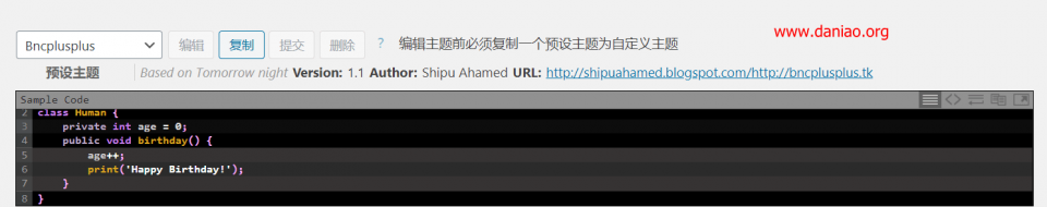 Wordpress代码高亮插件Crayon Syntax Highlighter在PHP7.4报错preg_replace()的解决办法 技术 第3张