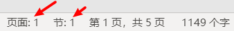 Word打印错乱,出现两个第1页的解决方法 Microsoft Office 第1张 Word打印错乱,出现两个第1页的解决方法 Microsoft Office 第1张