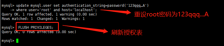 Mysql忘记密码如何重置密码 技术 第6张