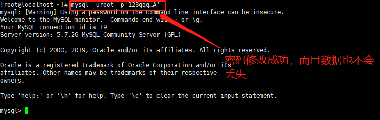 Mysql忘记密码如何重置密码 技术 第9张