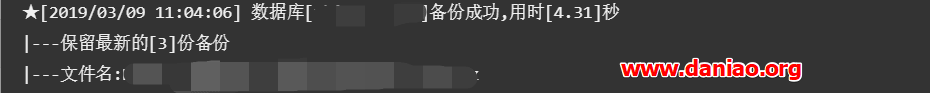 宝塔面板aapanel每日全自动异地备份网站/数据库 技术 第6张 宝塔面板aapanel每日全自动异地备份网站/数据库 技术 第6张