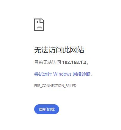开机一段时间后莫名其妙没有网络（端口占用）提示ERR_CONNECTION_FAILED的解决办法 经验 第1张