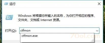 67aaf7e8324b8a85251c80fb4cdc5a8b_bba1cd11728b4710b25f6244d1cec3fdfd0323c1_x-bce-process=image%2Fresize%2Cm_lfit%2Cw_600%2Ch_800%2Climit_1%2Fquality%2Cq_85%2Fformat%2Cf_auto.webp Windows 10系统输入法打不开无法输入文字怎么办 经验