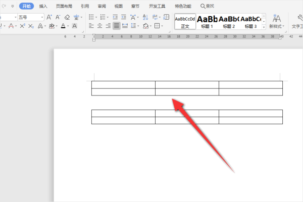 Word表格断开成两部分怎么合并成一个表格？ Microsoft Office 第1张