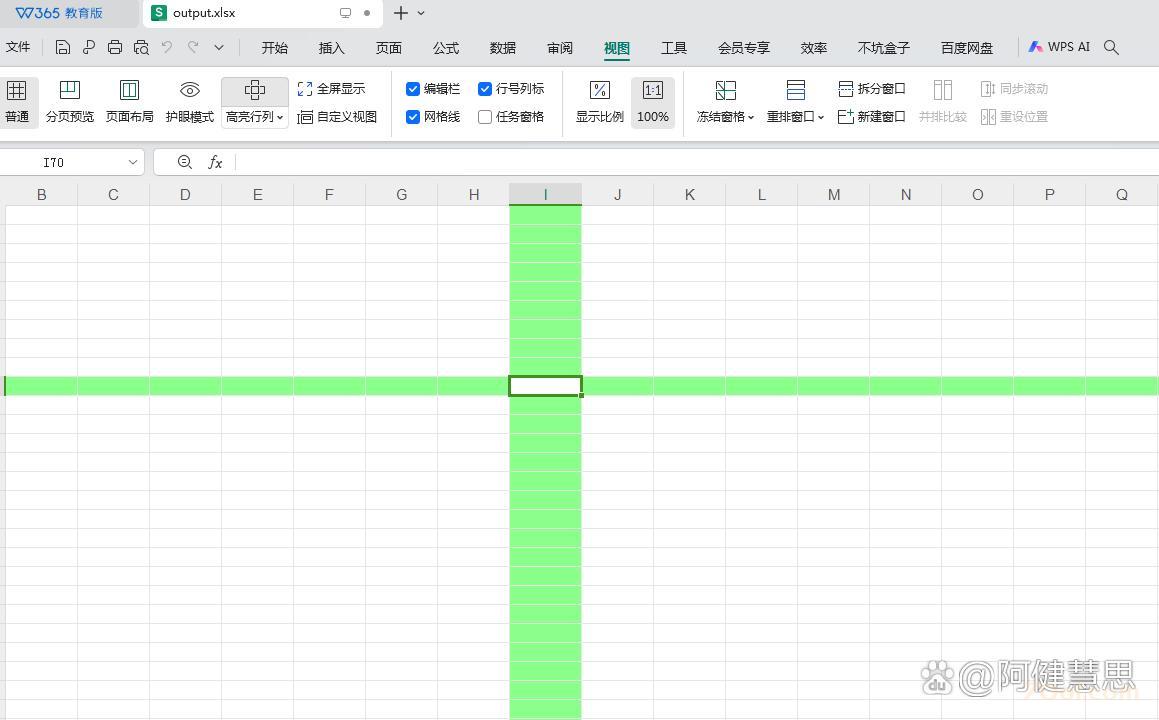 Excel表格选中单元格高亮行列 Microsoft Office 1fe3685c1036e45911b7adf463879ae6_1c950a7b02087bf4b02c76630057342313dfcf88_token=d27dad67630fff2084a4ed97d7b9c39d.jpeg Excel表格选中单元格高亮行列 Microsoft Office