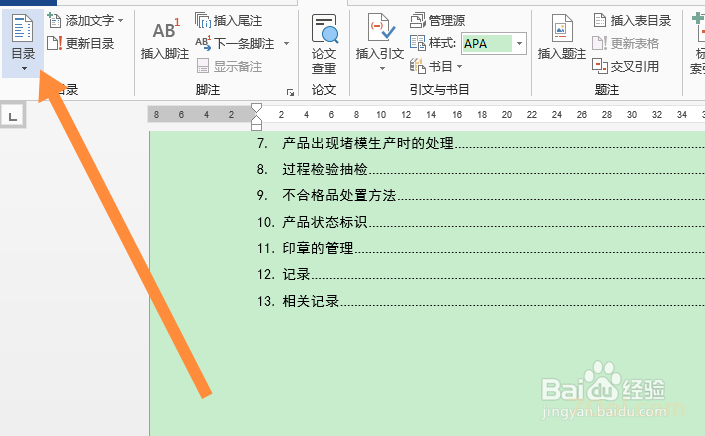 为什么Word目录左边对不齐 Microsoft Office 第2张 为什么Word目录左边对不齐 Microsoft Office 第2张