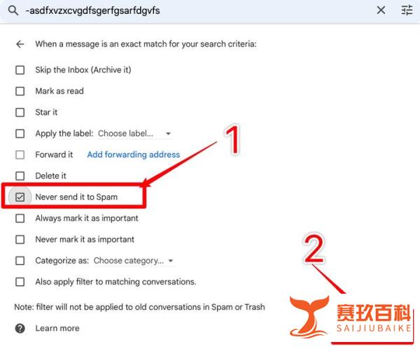 Gmail如何关闭垃圾邮件过滤,不再拦截任何邮件 经验 第3张 Gmail如何关闭垃圾邮件过滤,不再拦截任何邮件 经验 第3张