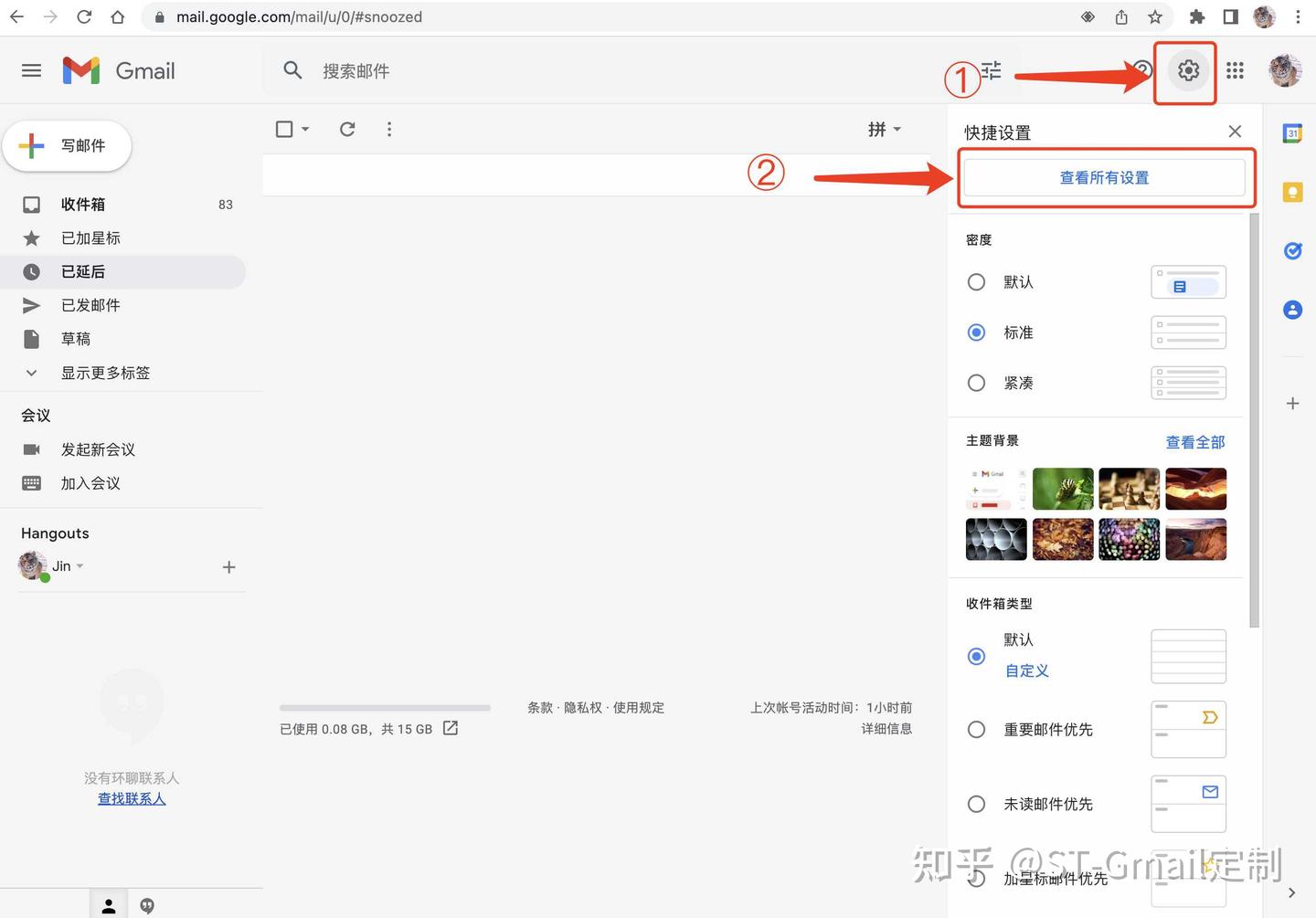 谷歌账号Gmail邮箱怎么避免邮件进入垃圾箱，过滤规则设置 经验 第1张