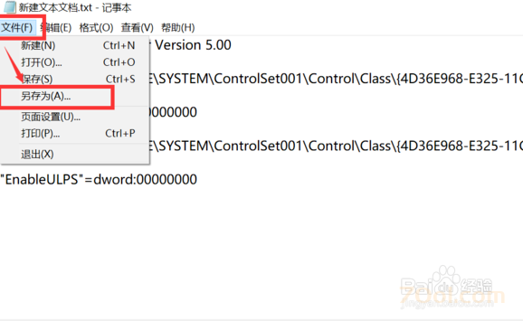 Windows 10开机黑屏30分钟才进桌面,连鼠标都不显示的解决方法 经验 第3张 Windows 10开机黑屏30分钟才进桌面,连鼠标都不显示的解决方法 经验 第3张