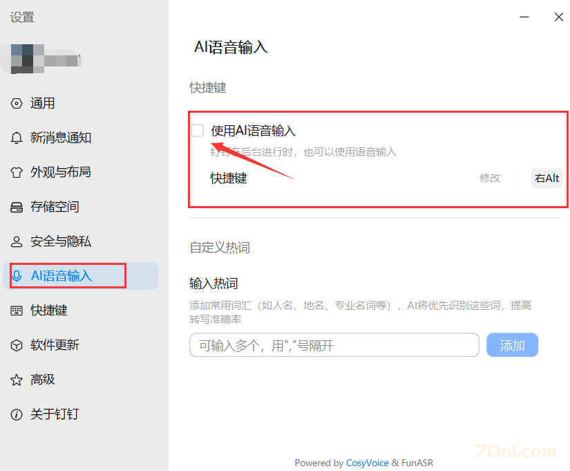 Windows按下alt键后显示“正在转写” ,alt快捷键冲突 经验 image.png Windows按下alt键后显示“正在转写” ,alt快捷键冲突 经验