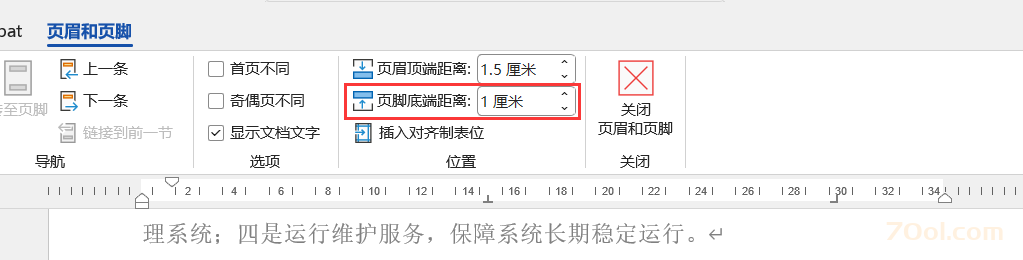 Word最下面文字还有一行空白,为什么自动另起一页了 Microsoft Office image.png Word最下面文字还有一行空白,为什么自动另起一页了 Microsoft Office