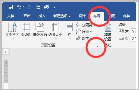 Word左对齐后，右边对不齐怎么办 Microsoft Office 第2张
